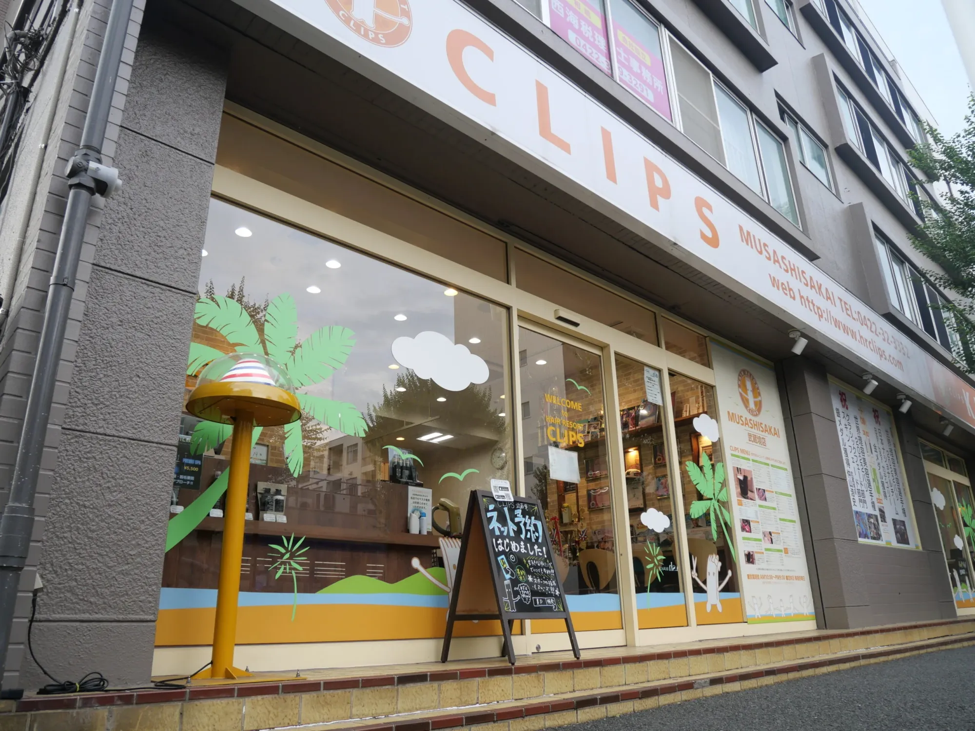 HAIR RESORT CLIPS 武蔵境店
