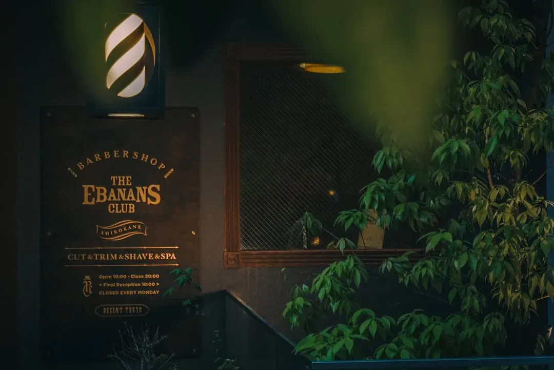 THE EBANANS CLUB SHIROKANE