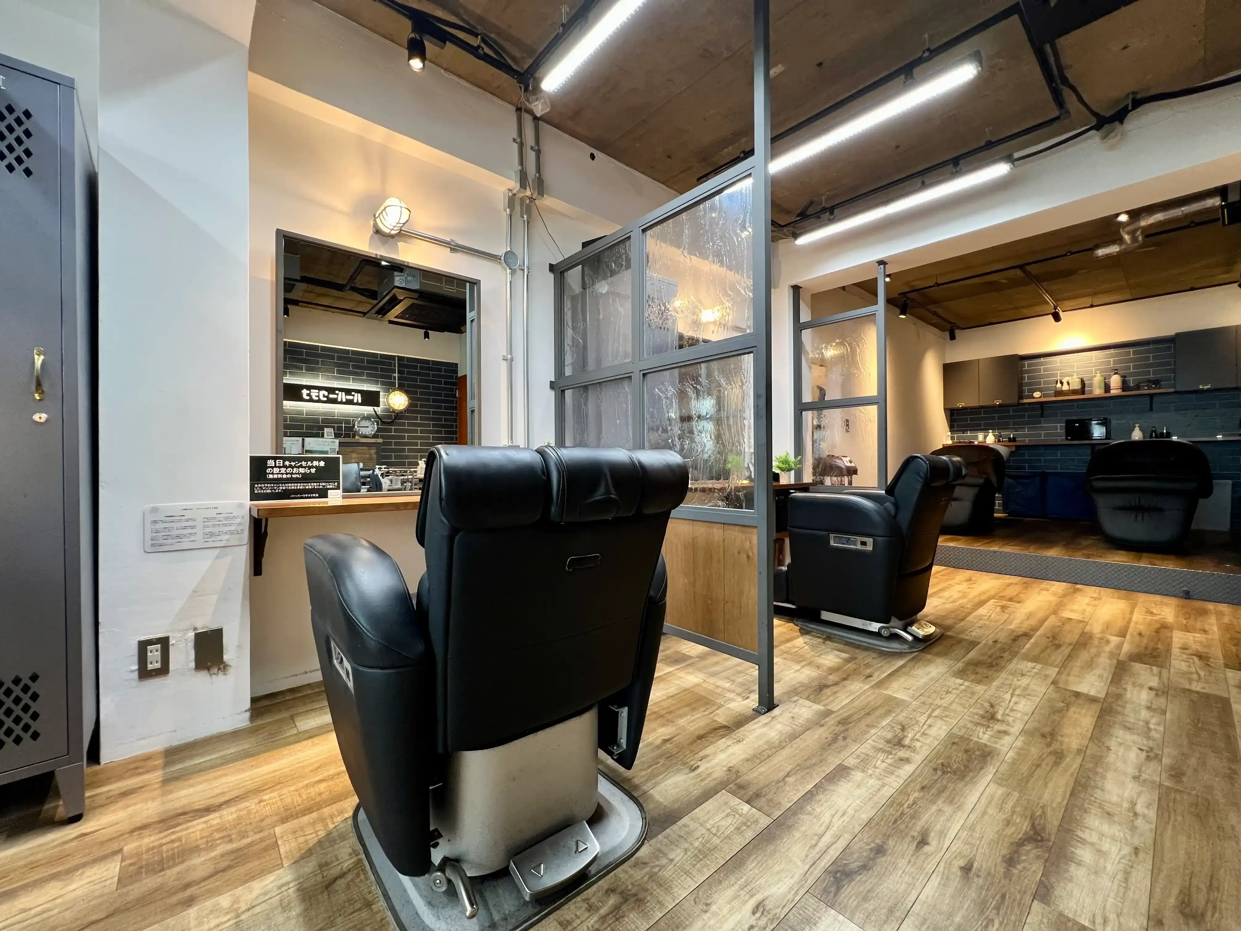 バーバーウテナ2号店