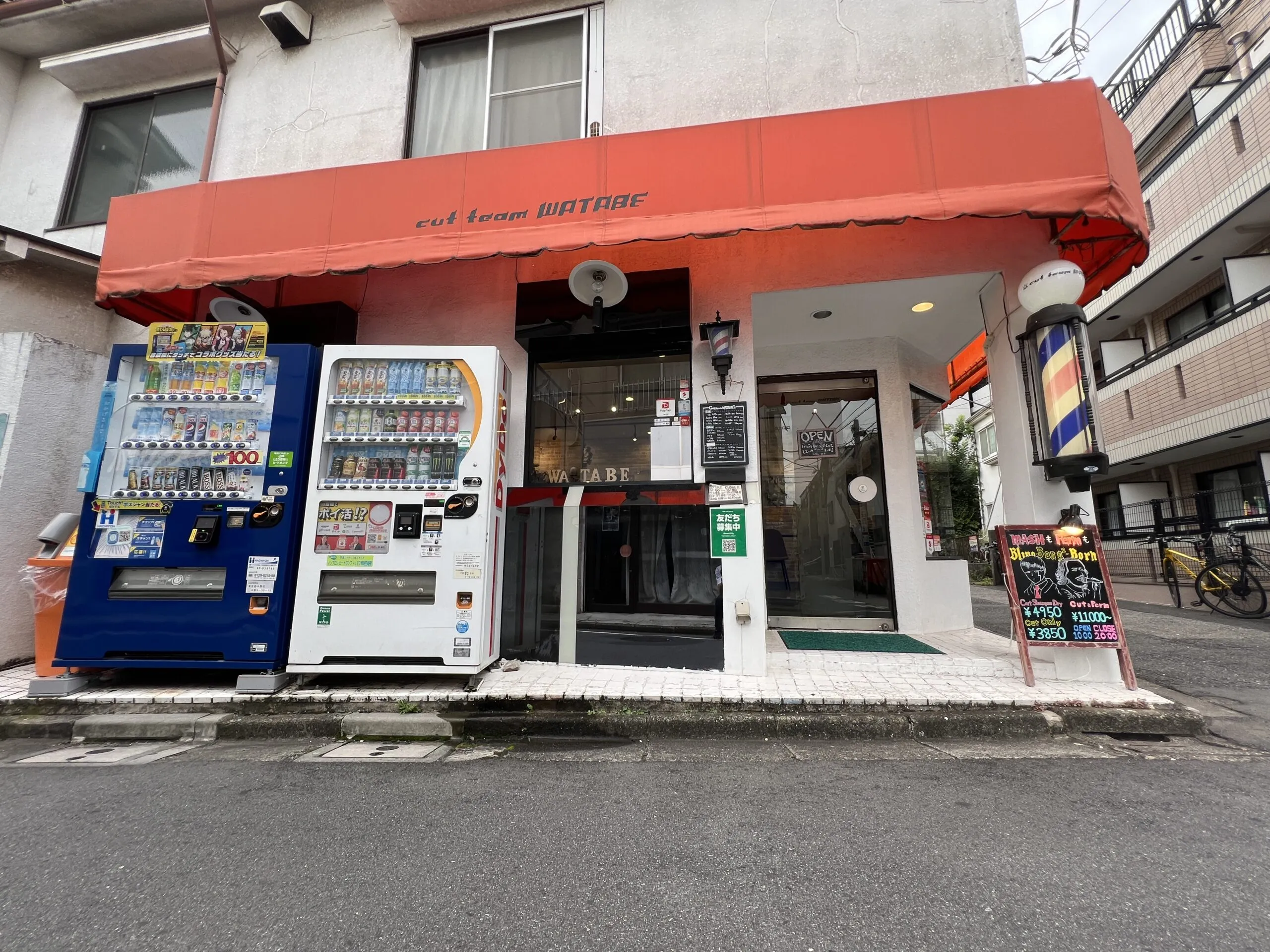 cut team WATABE 中野駅前店