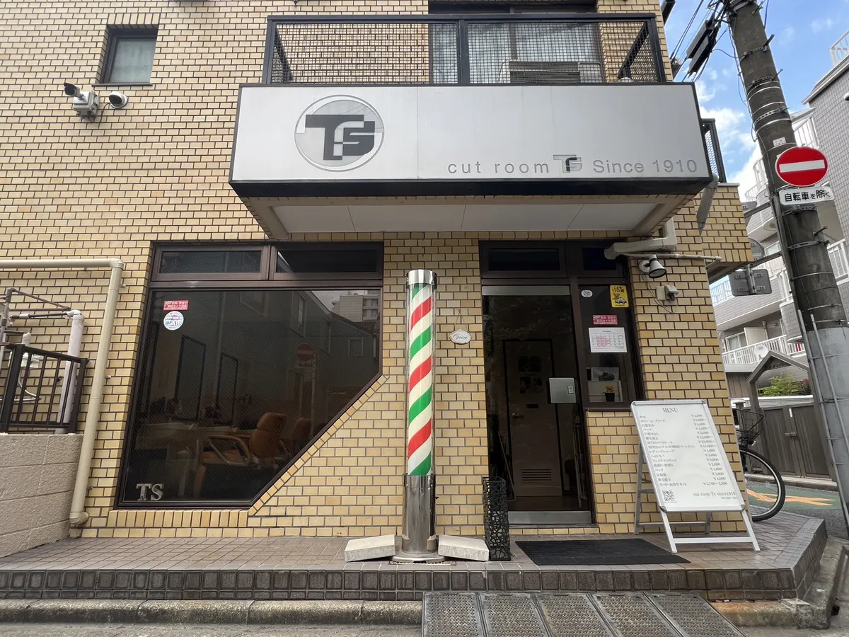 cut room Ts since1910