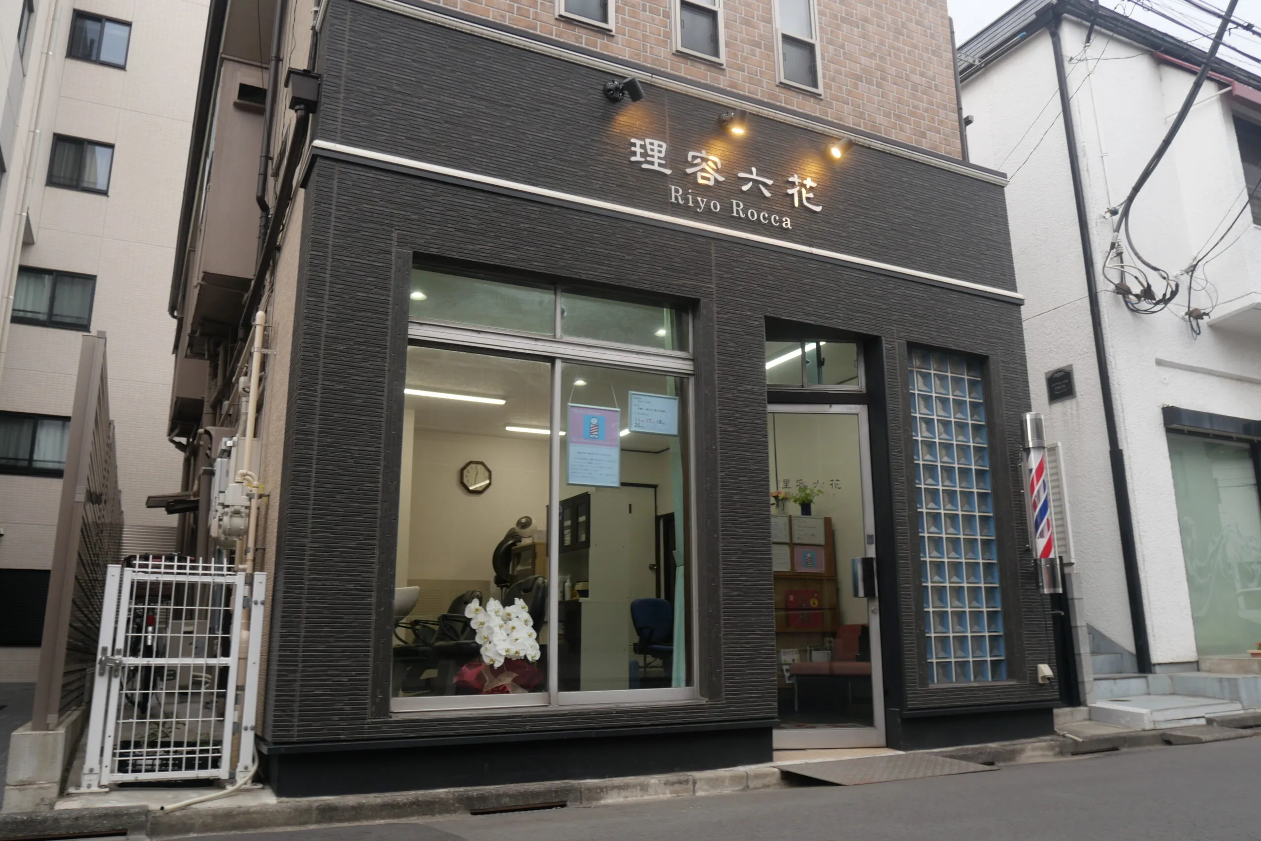 理容六花 / Riyo Rocca