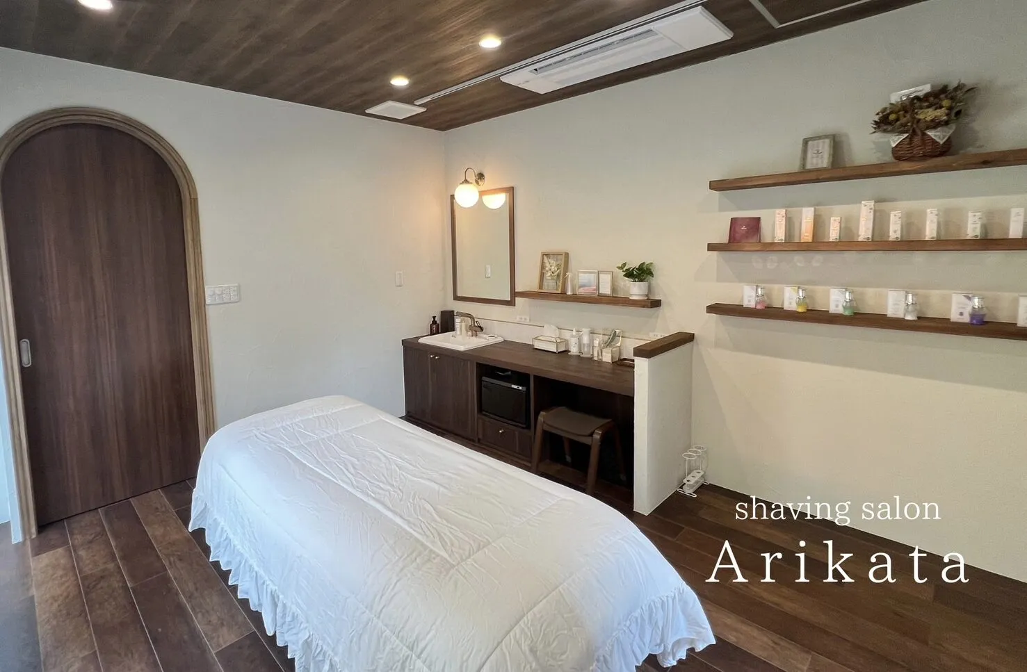 Shaving salon Arikata