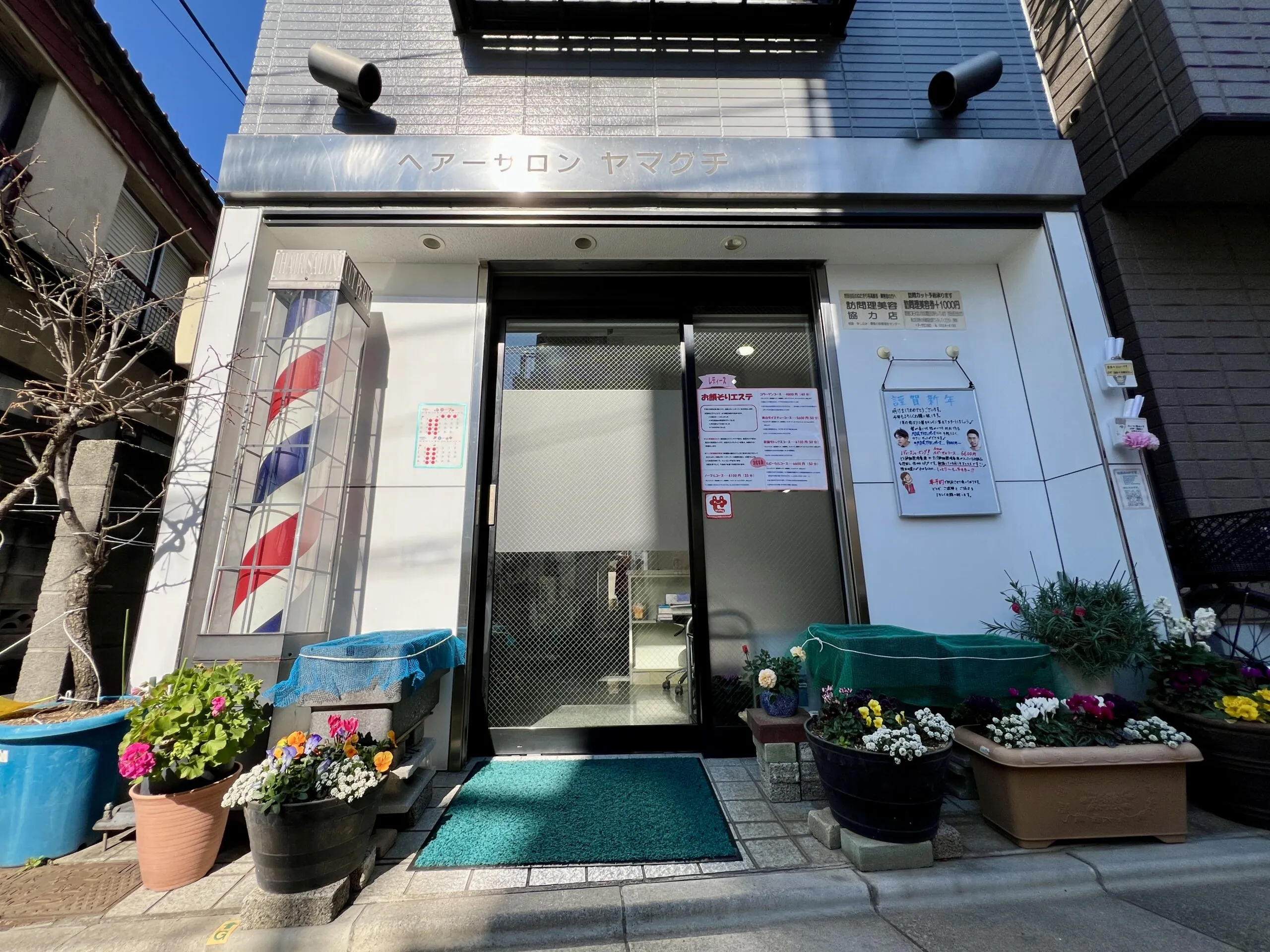 ヘアーサロン山口