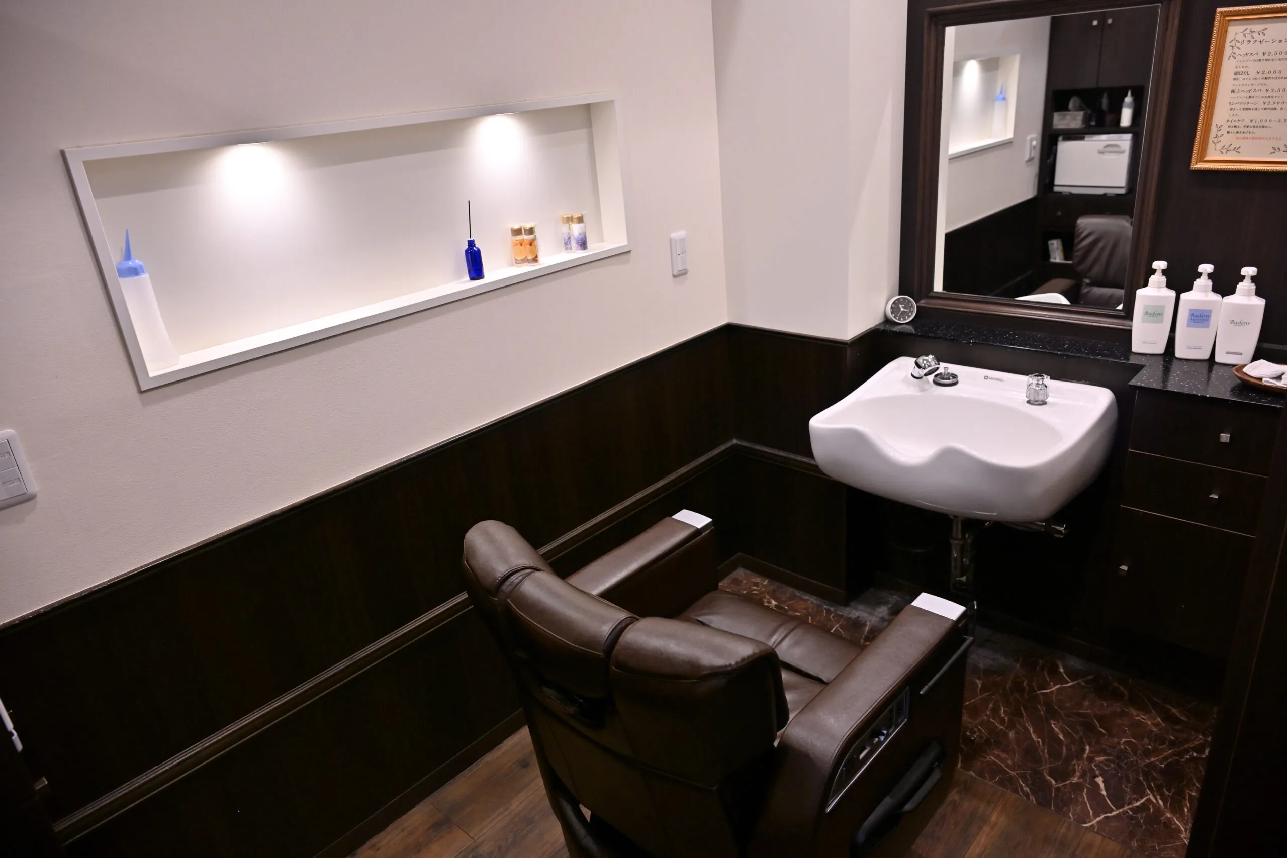 BARBER SALON Passione