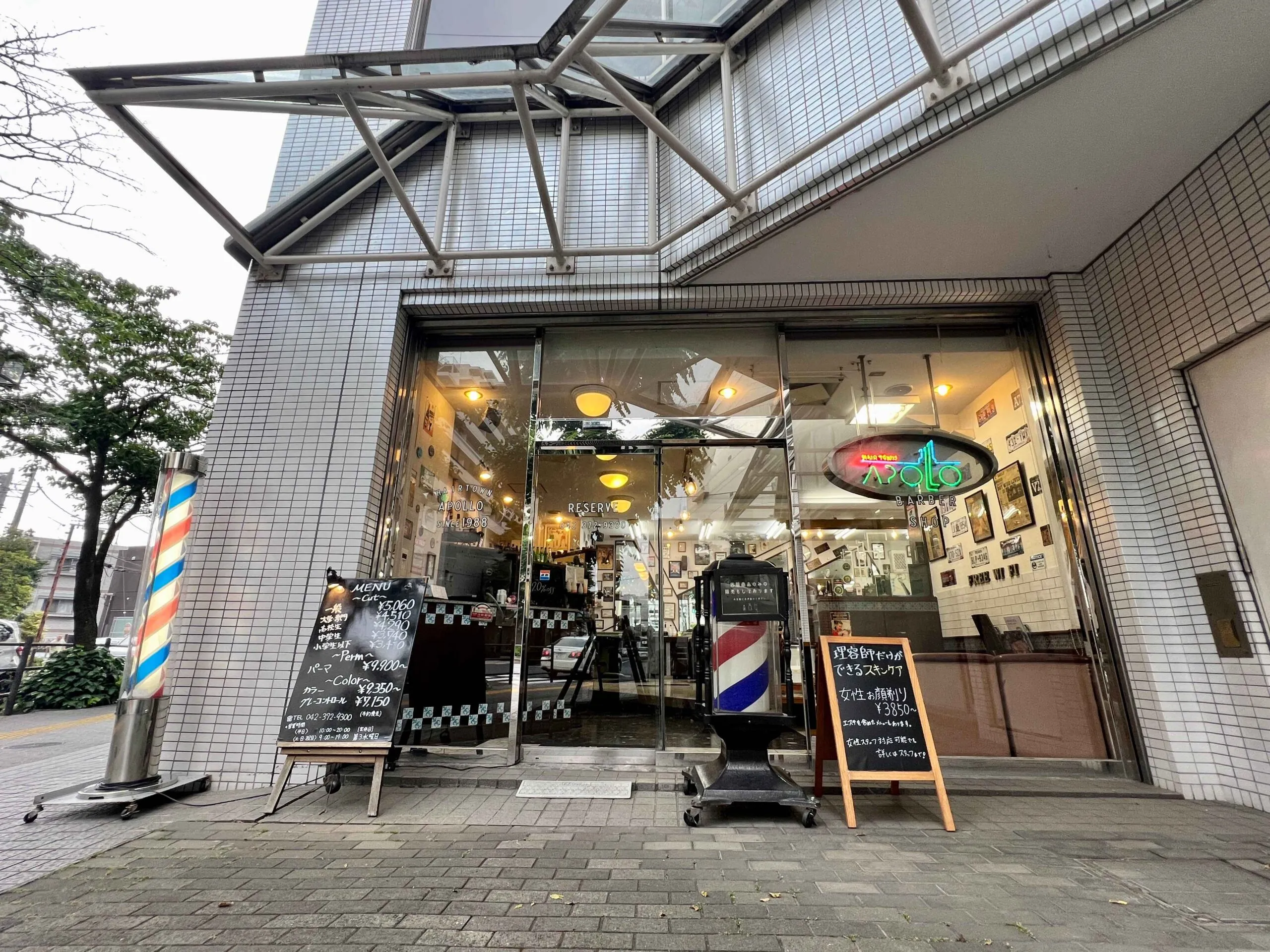 ヘアータウンアポロ