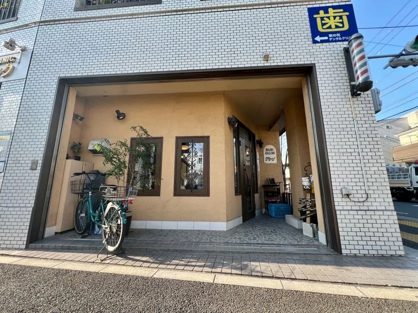 ヘアーサロンクリーン