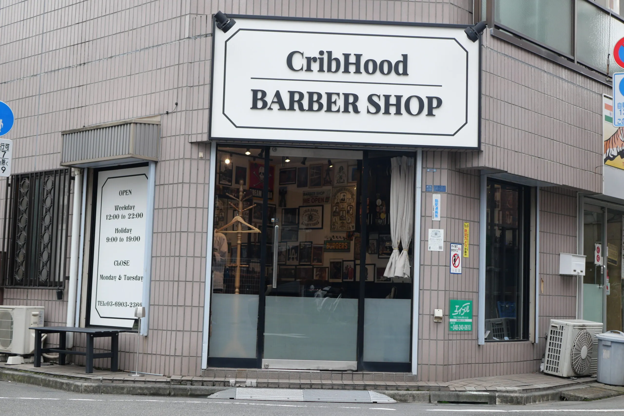 CribHood BarBerShop