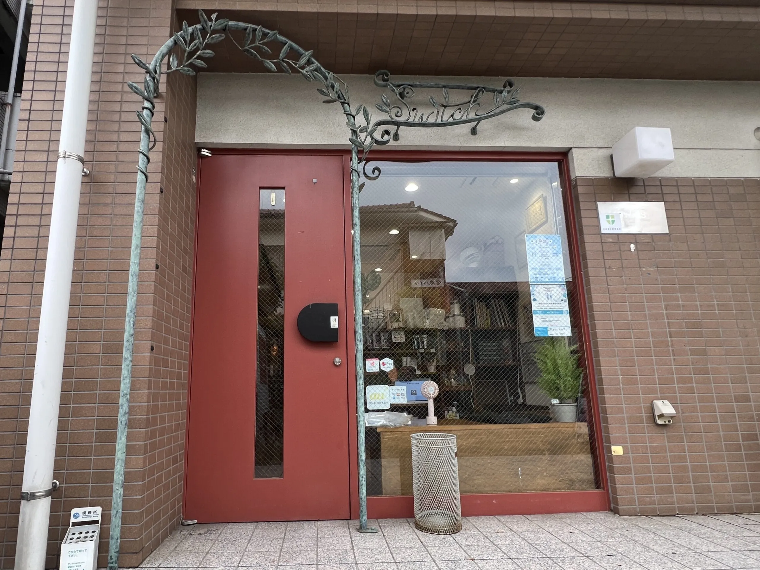 Hair salon Switch