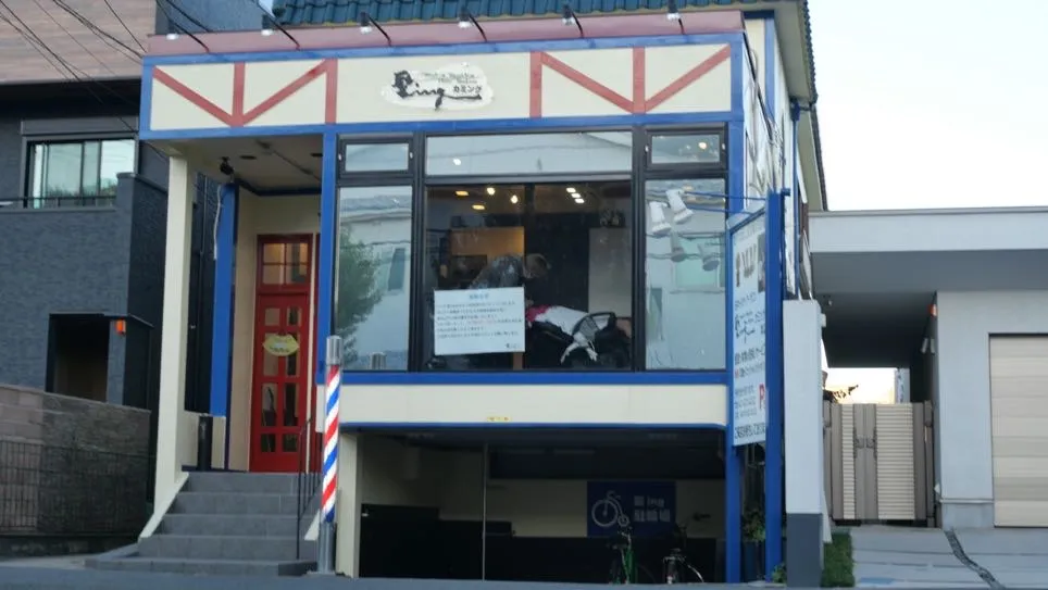 田中トシオヘアーサロン髪ing保谷本店