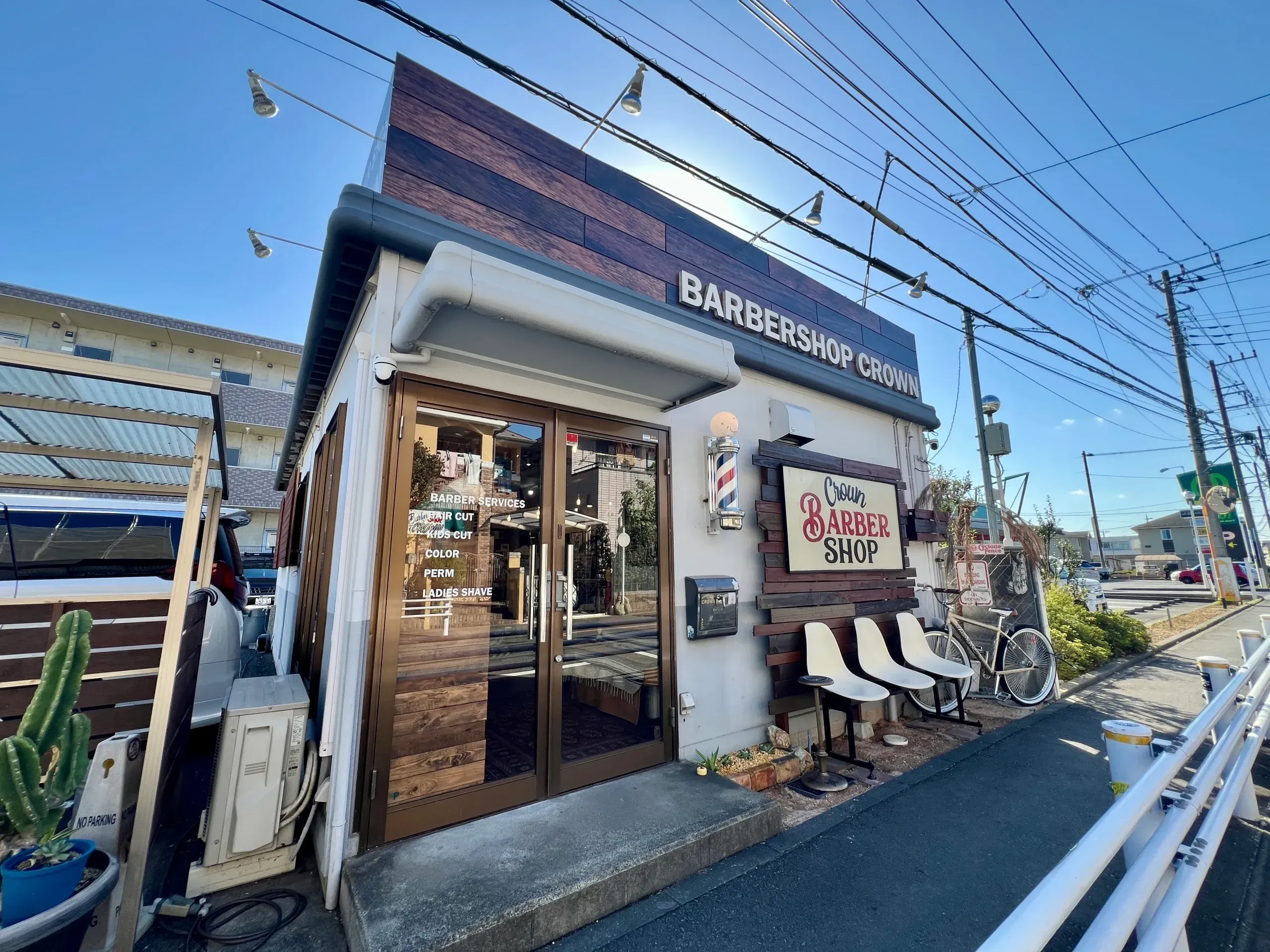 BARBERSHOP CROWN