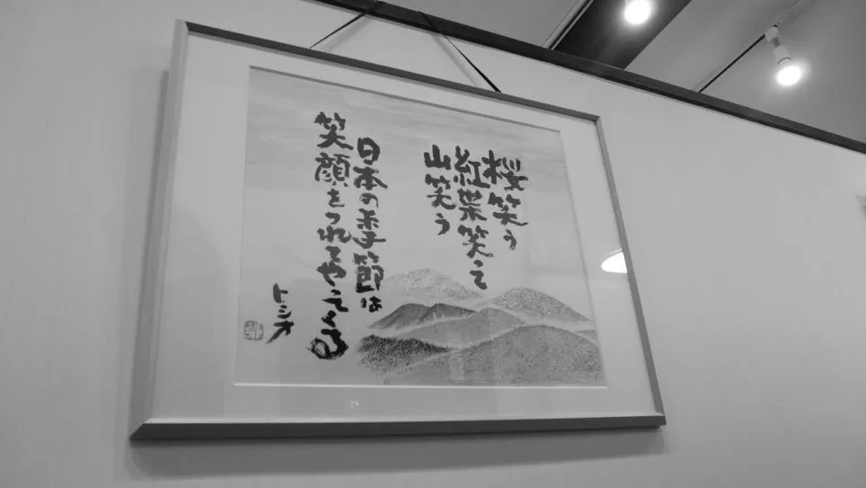 未来の理容師に向けたメッセージ