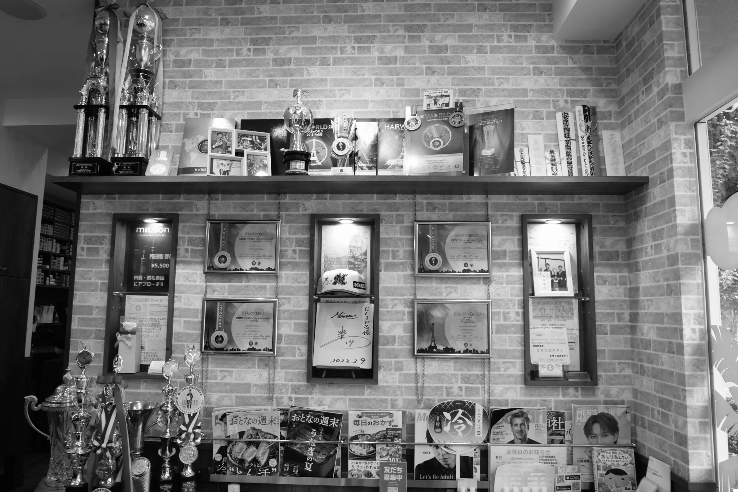 お客様へのメッセージ