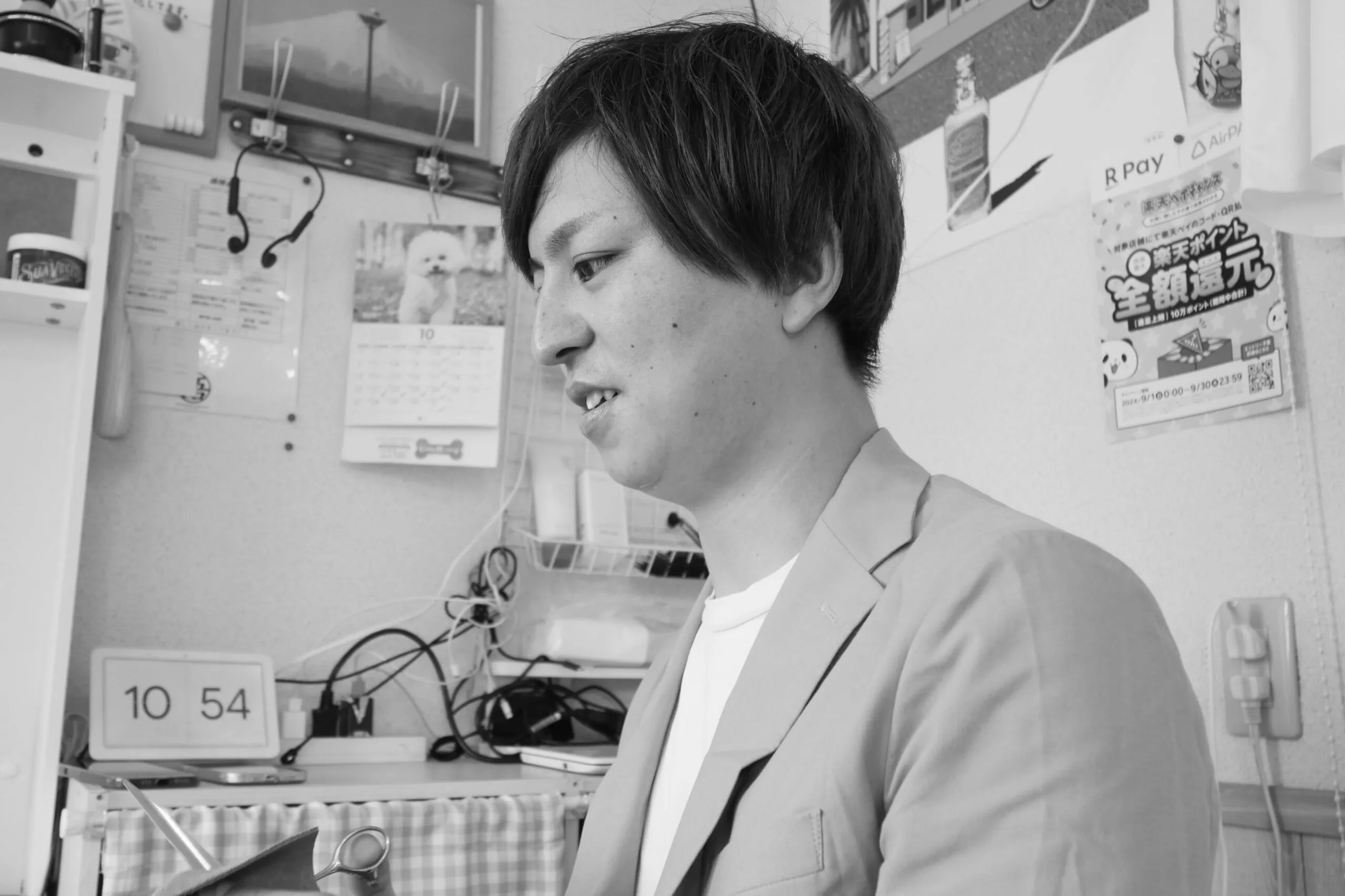 お客様へのメッセージ