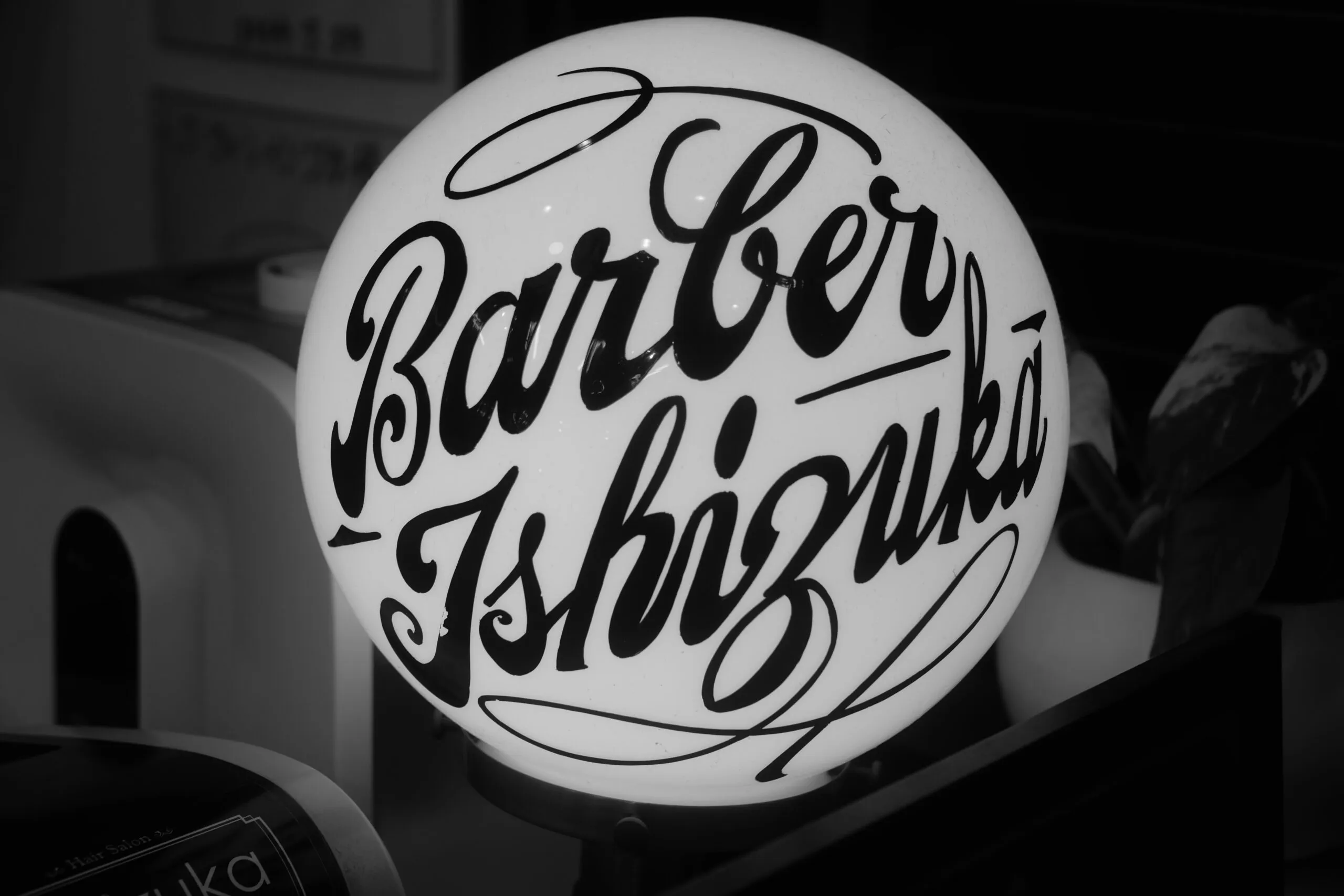 未来の理容師に向けたメッセージ