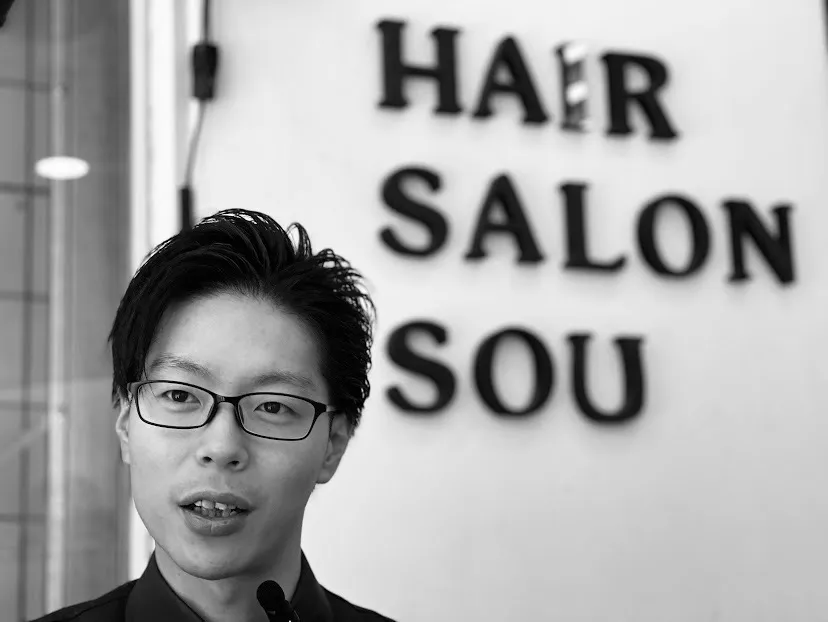 お客様へのメッセージ