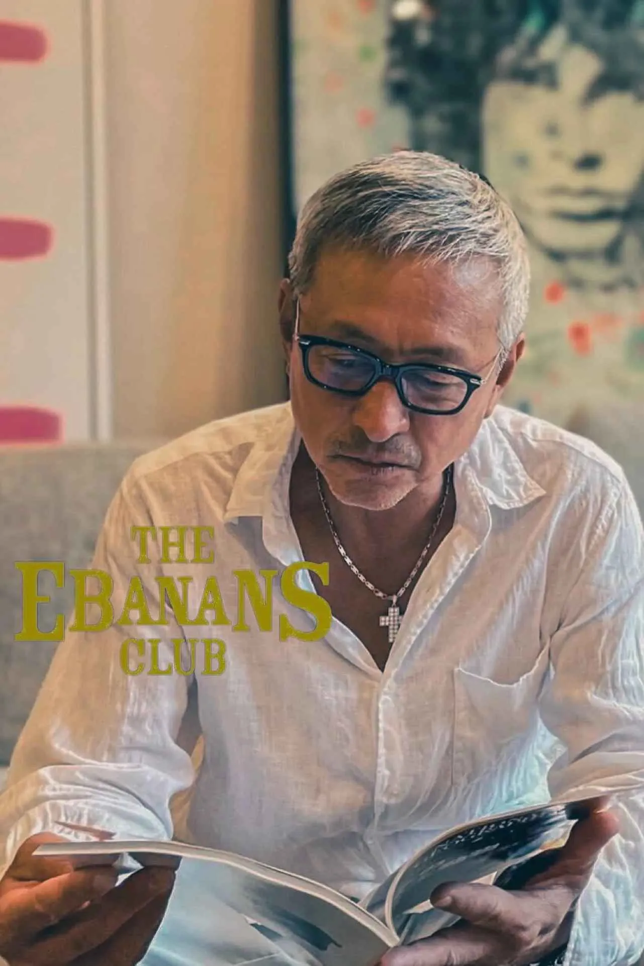 EBANANSコース(フルコース) 