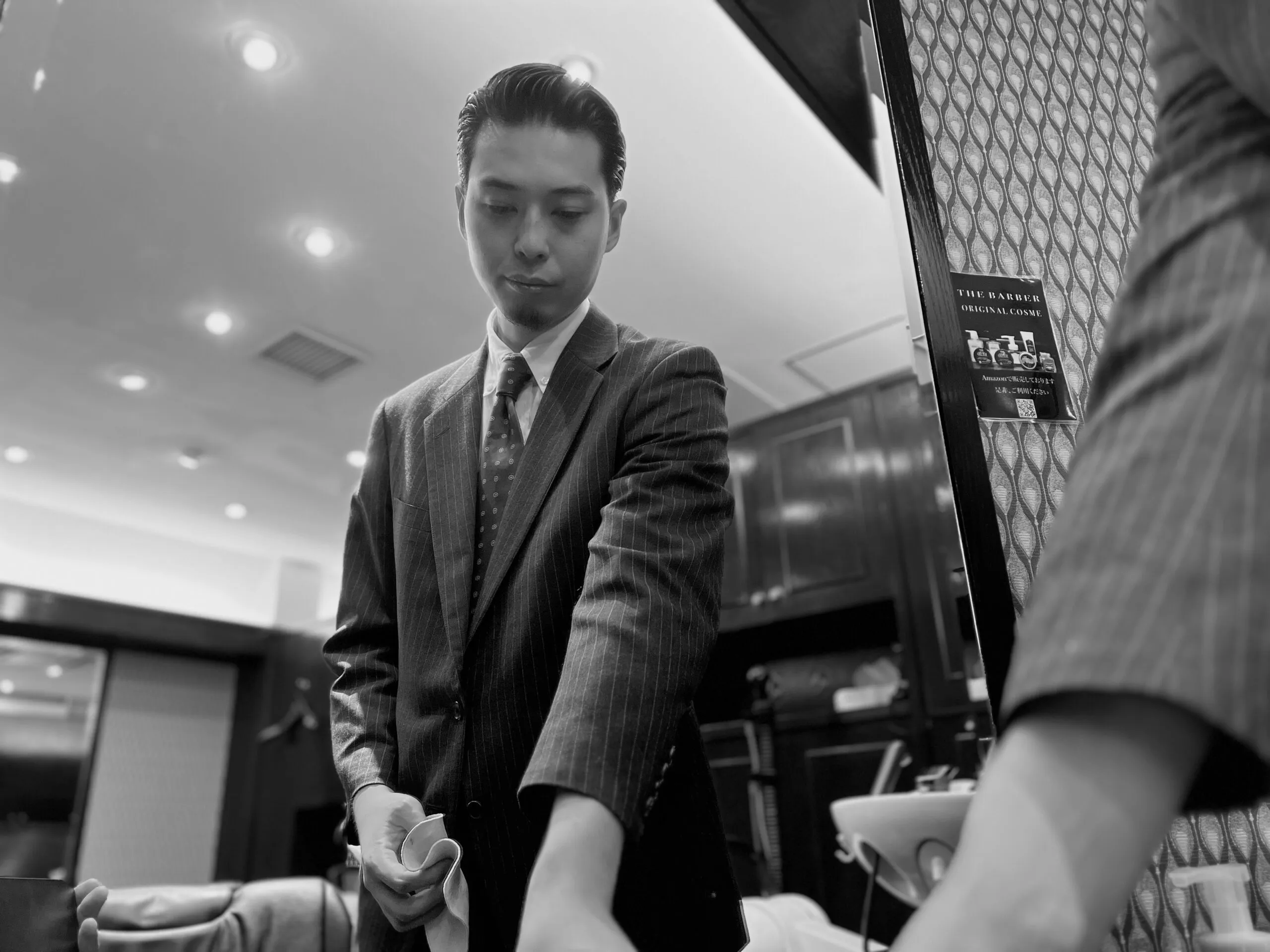 お客様へのメッセージ