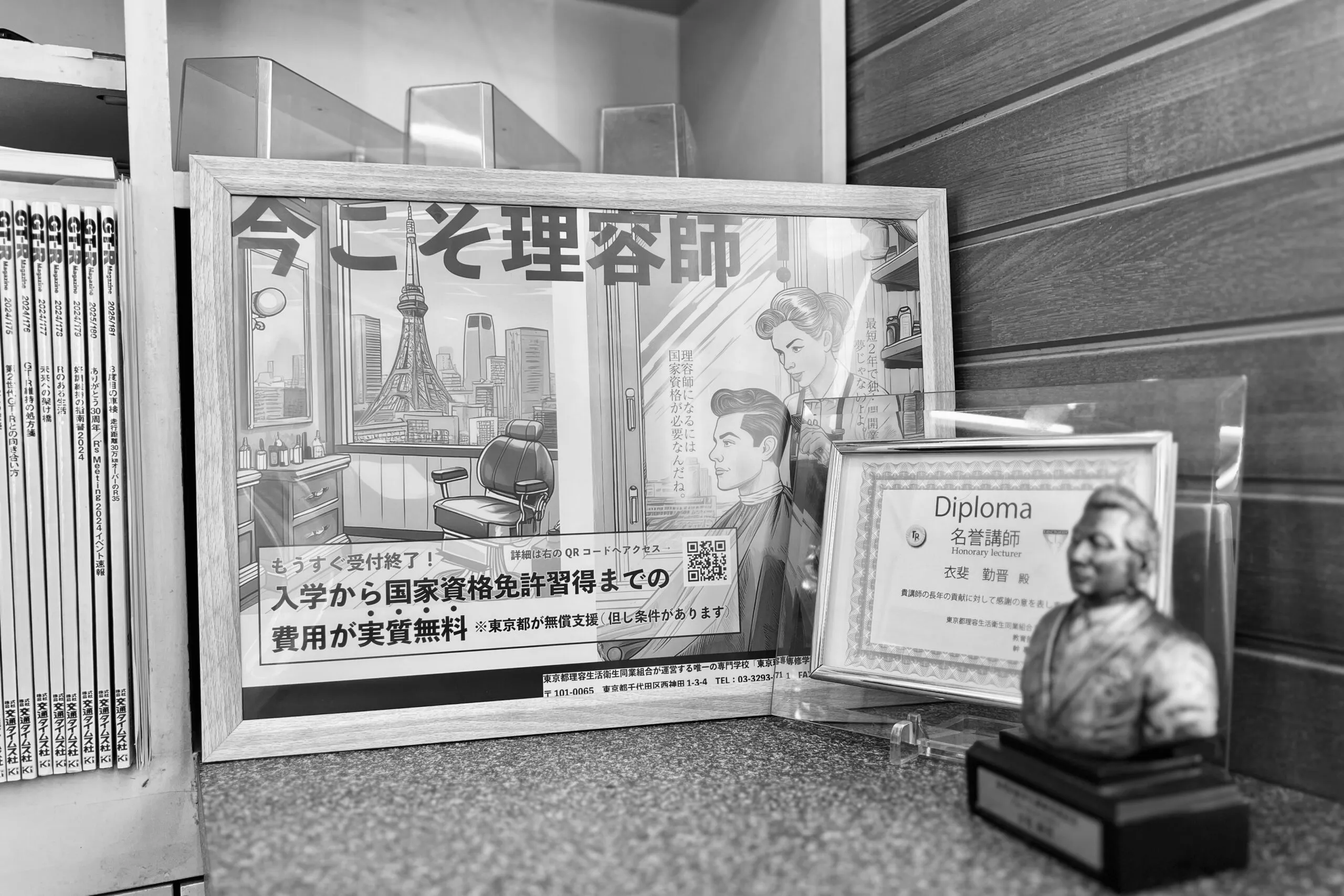 お客様へのメッセージ