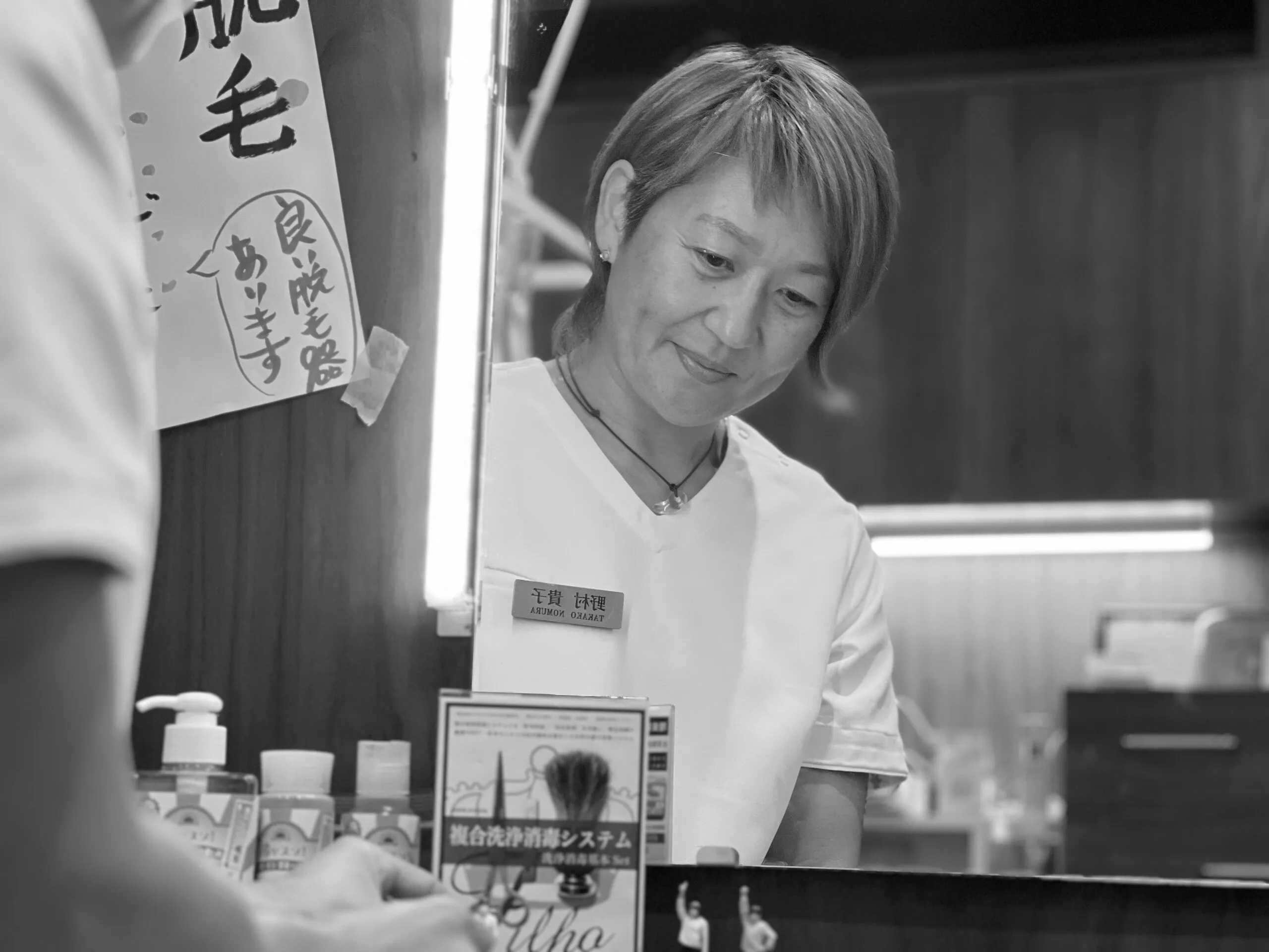 未来の理容師に向けたメッセージ