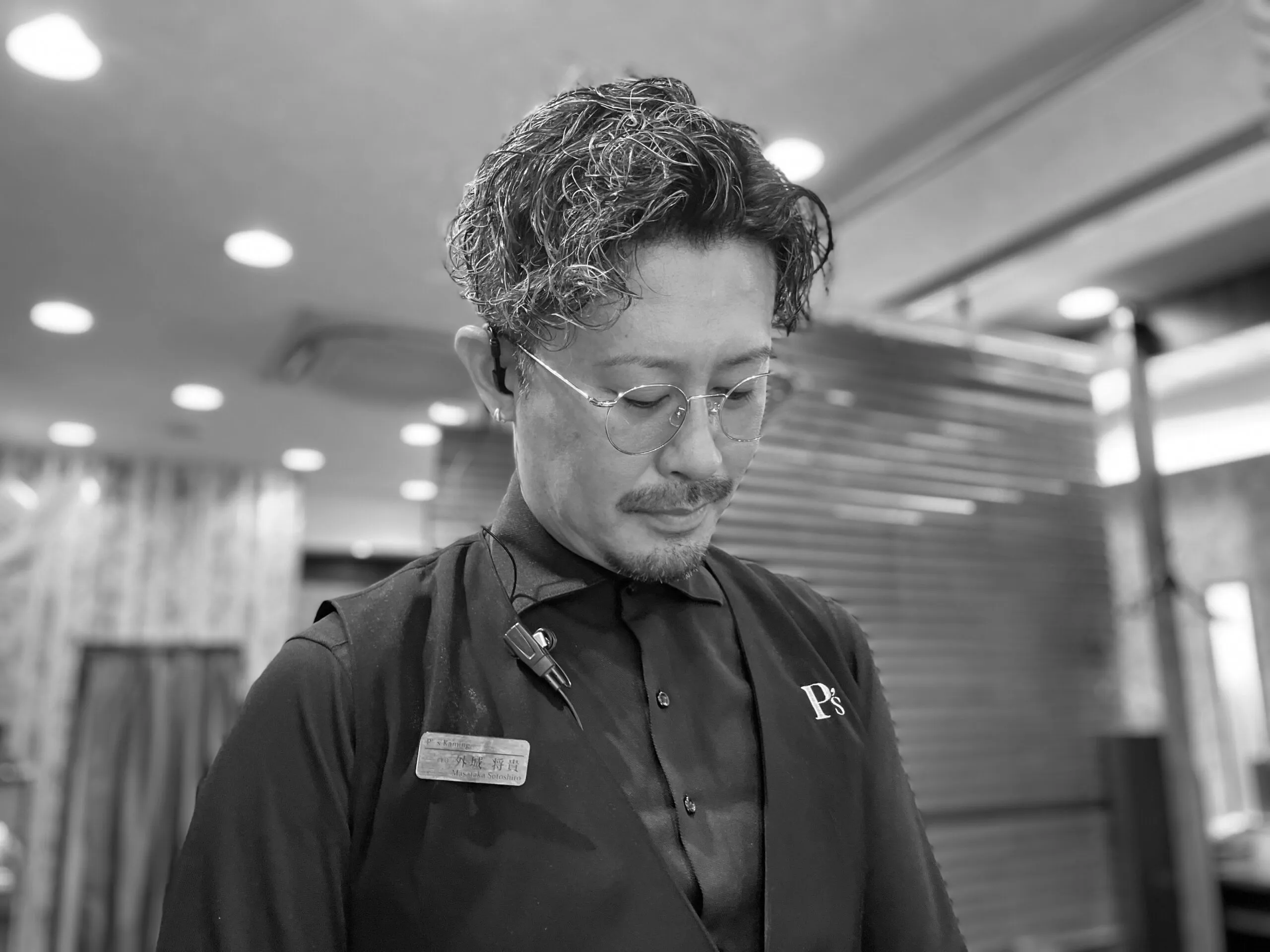 理容業界への思い