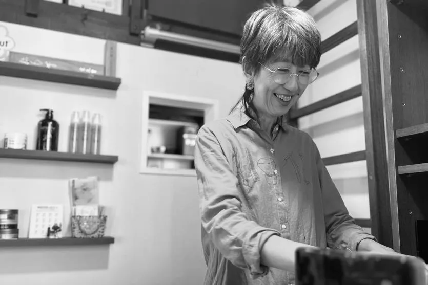 お客様へのメッセージ