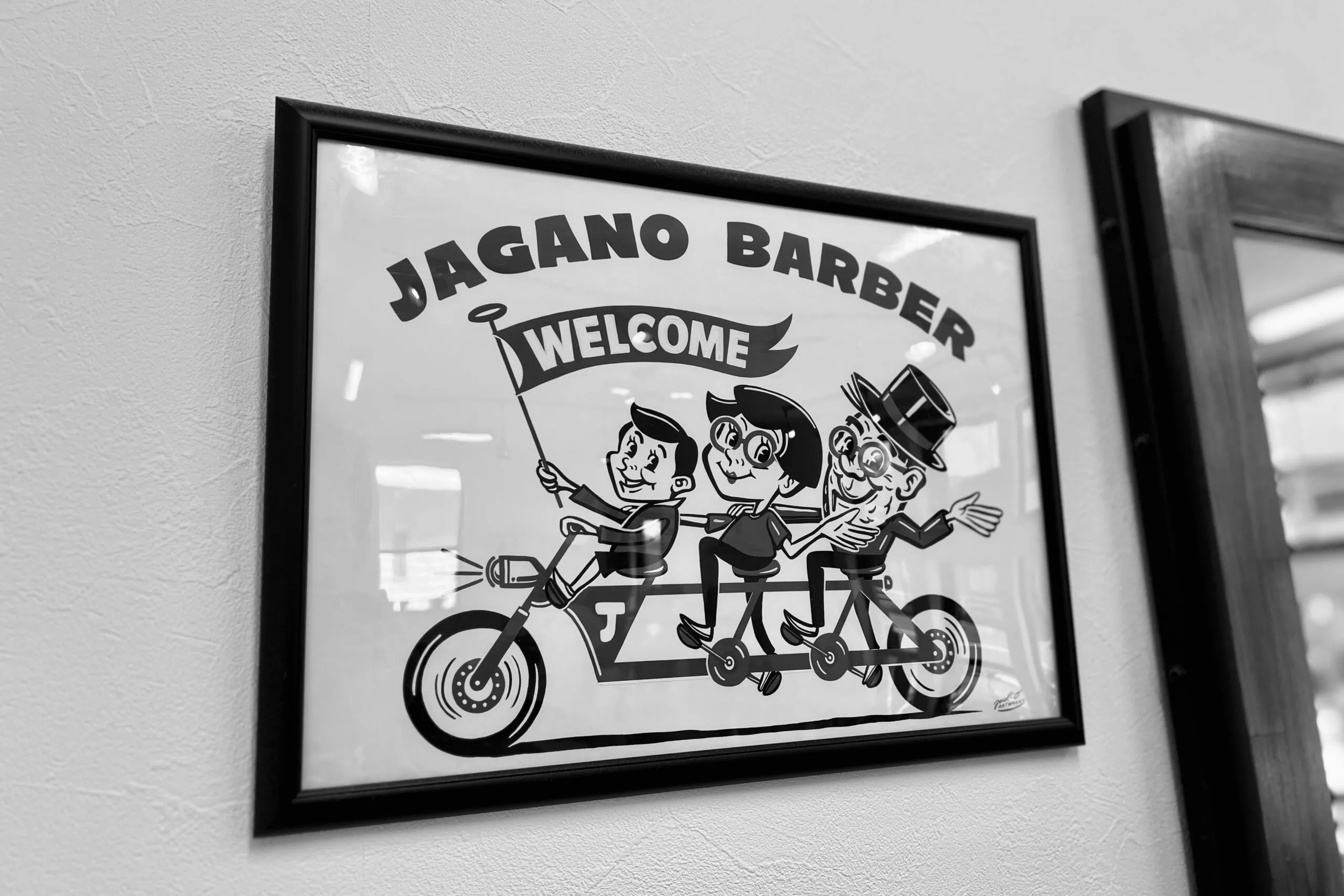 お客様へのメッセージ