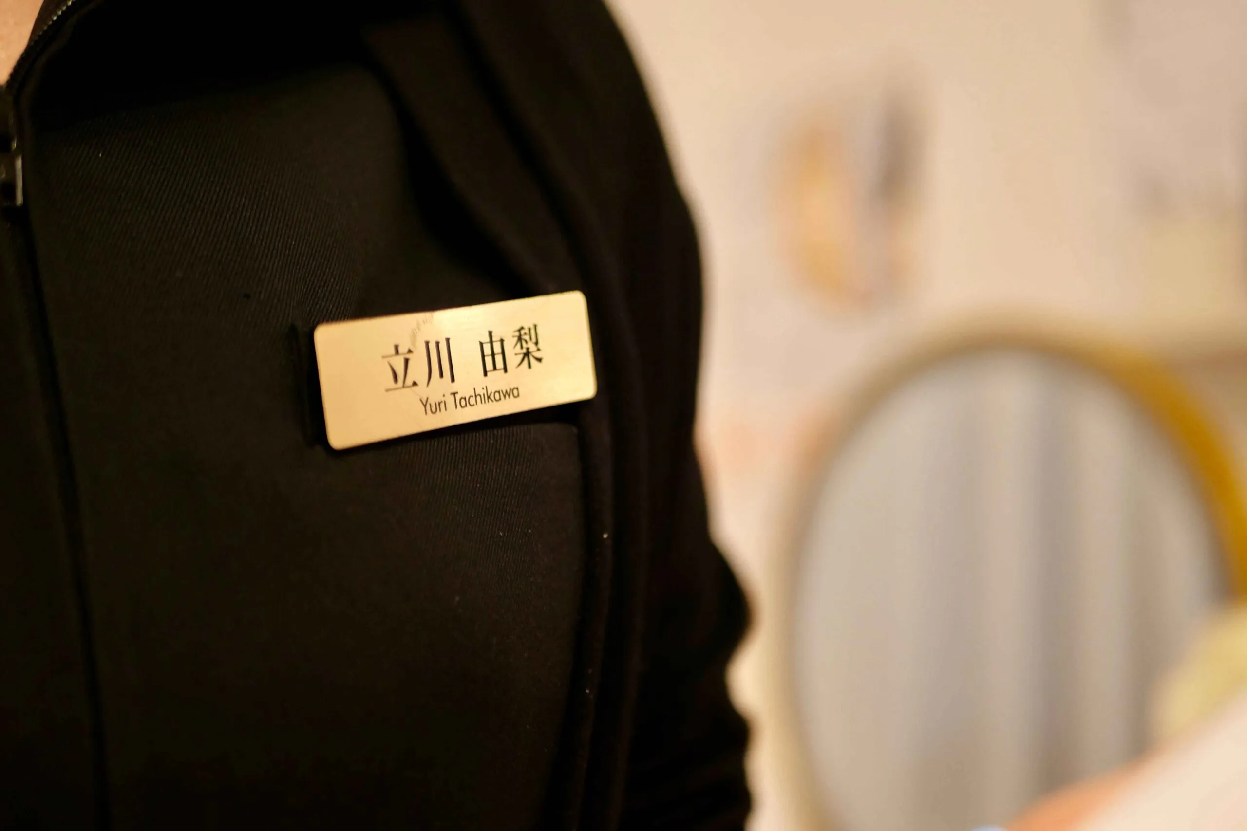 お客様へのメッセージ