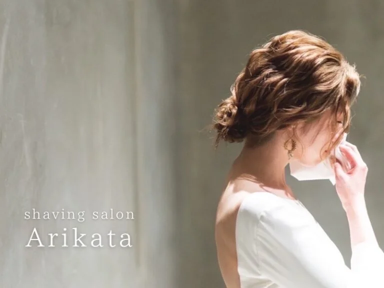 ブライダルシェービング standard 