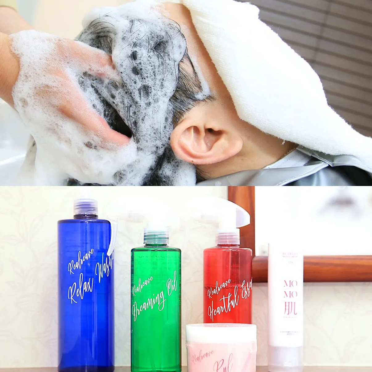 ◉地獄エステとオイルヘッドスパ