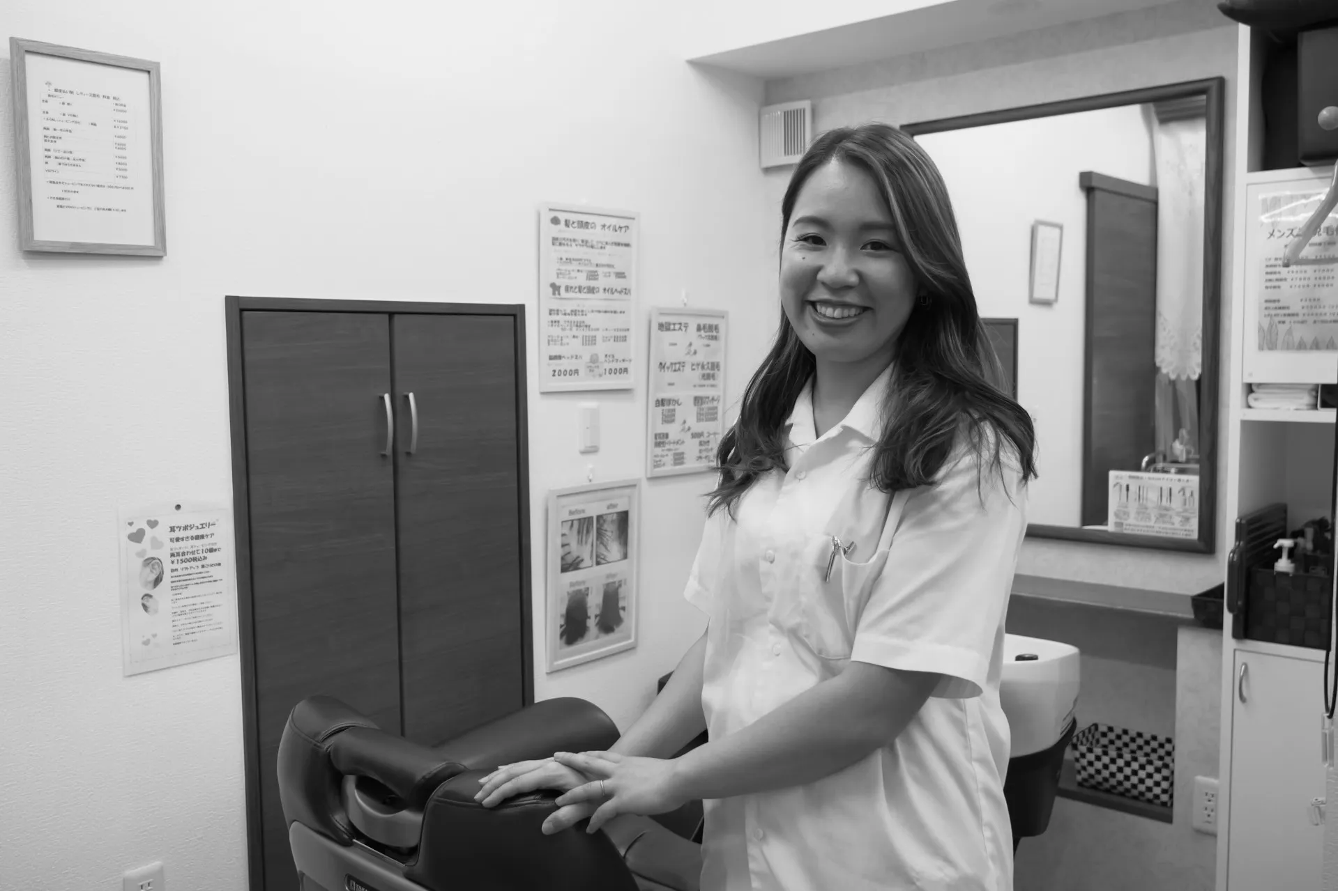 お客様へのメッセージ