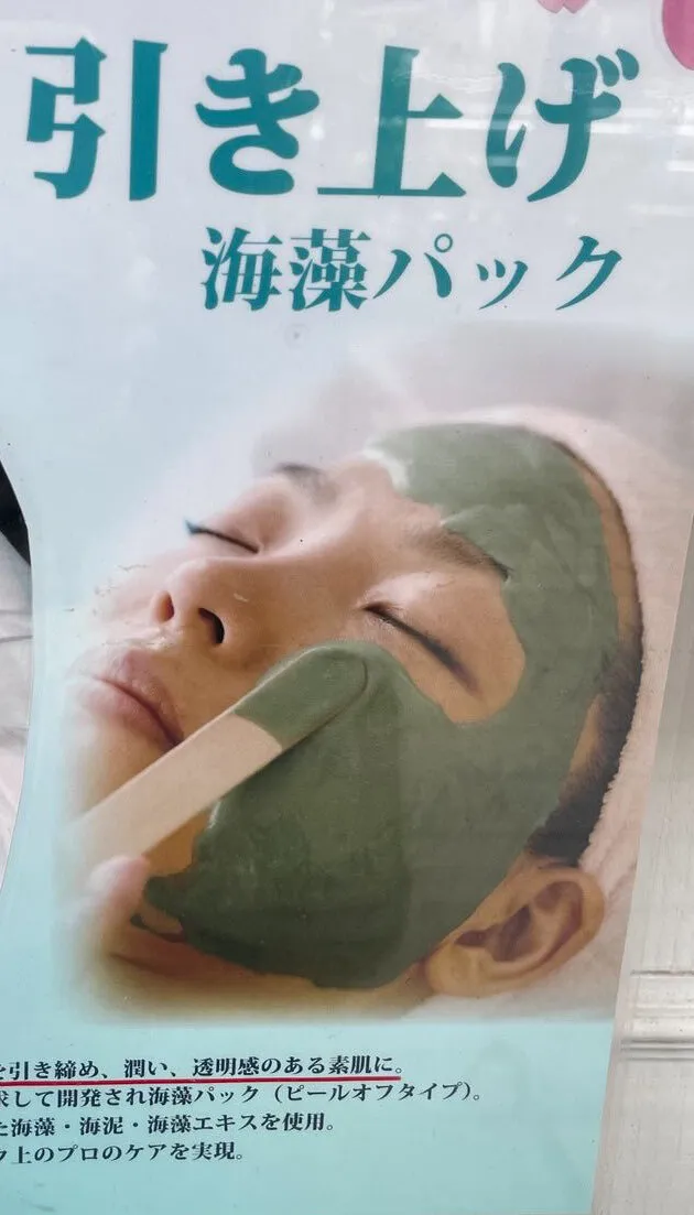 女性お顔そり美点引き上げコース　 