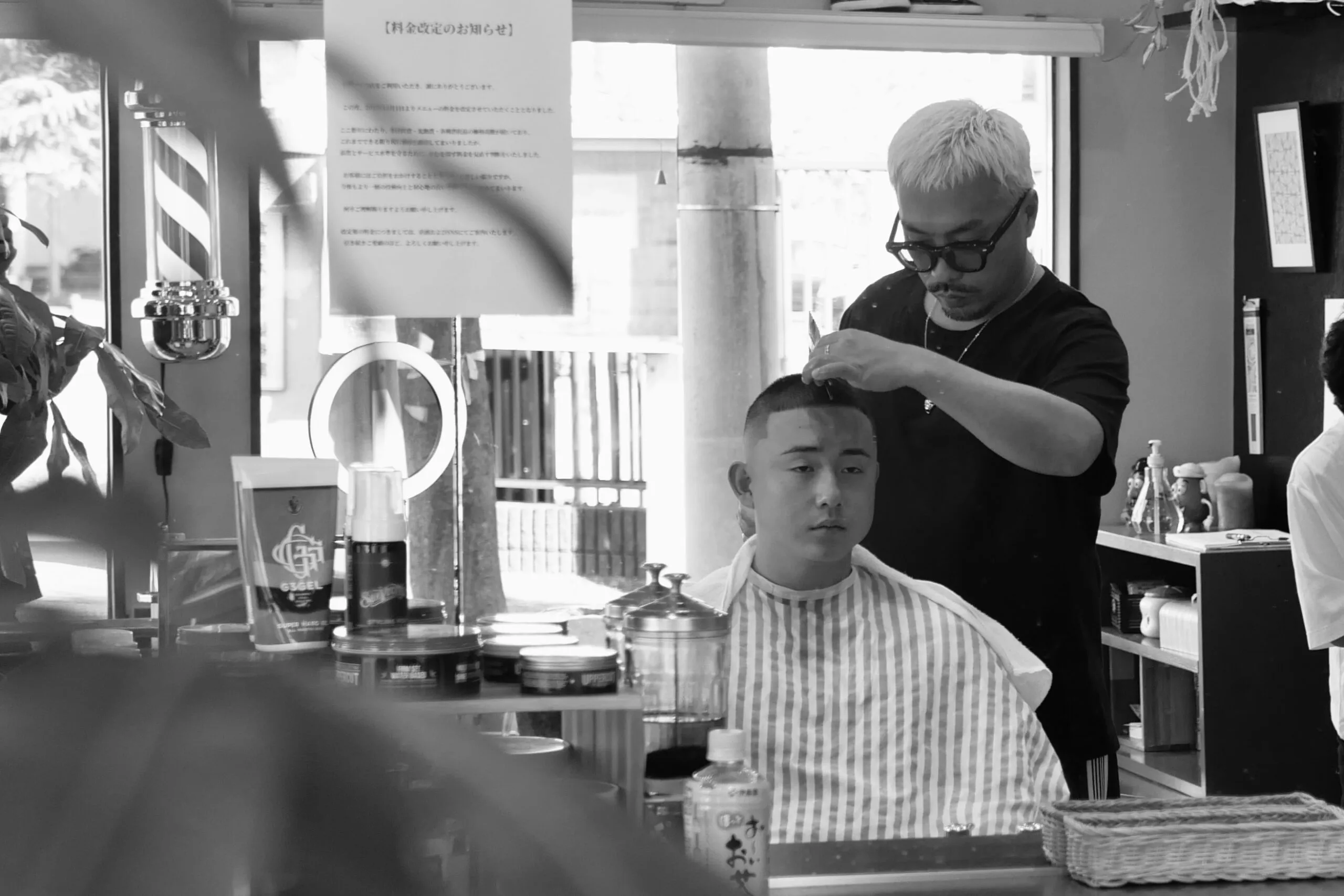 お客様へのメッセージ