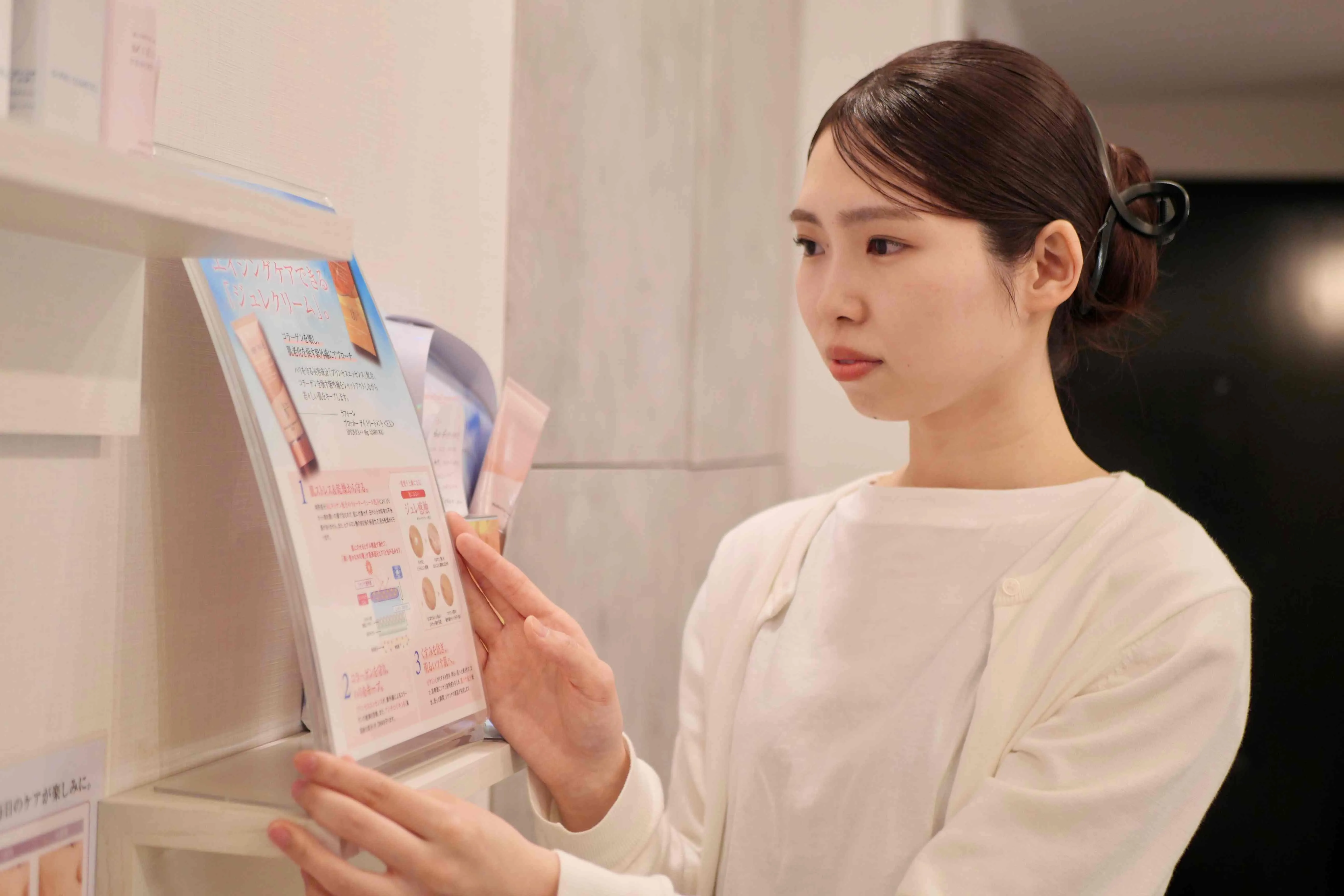 お客様へのメッセージ