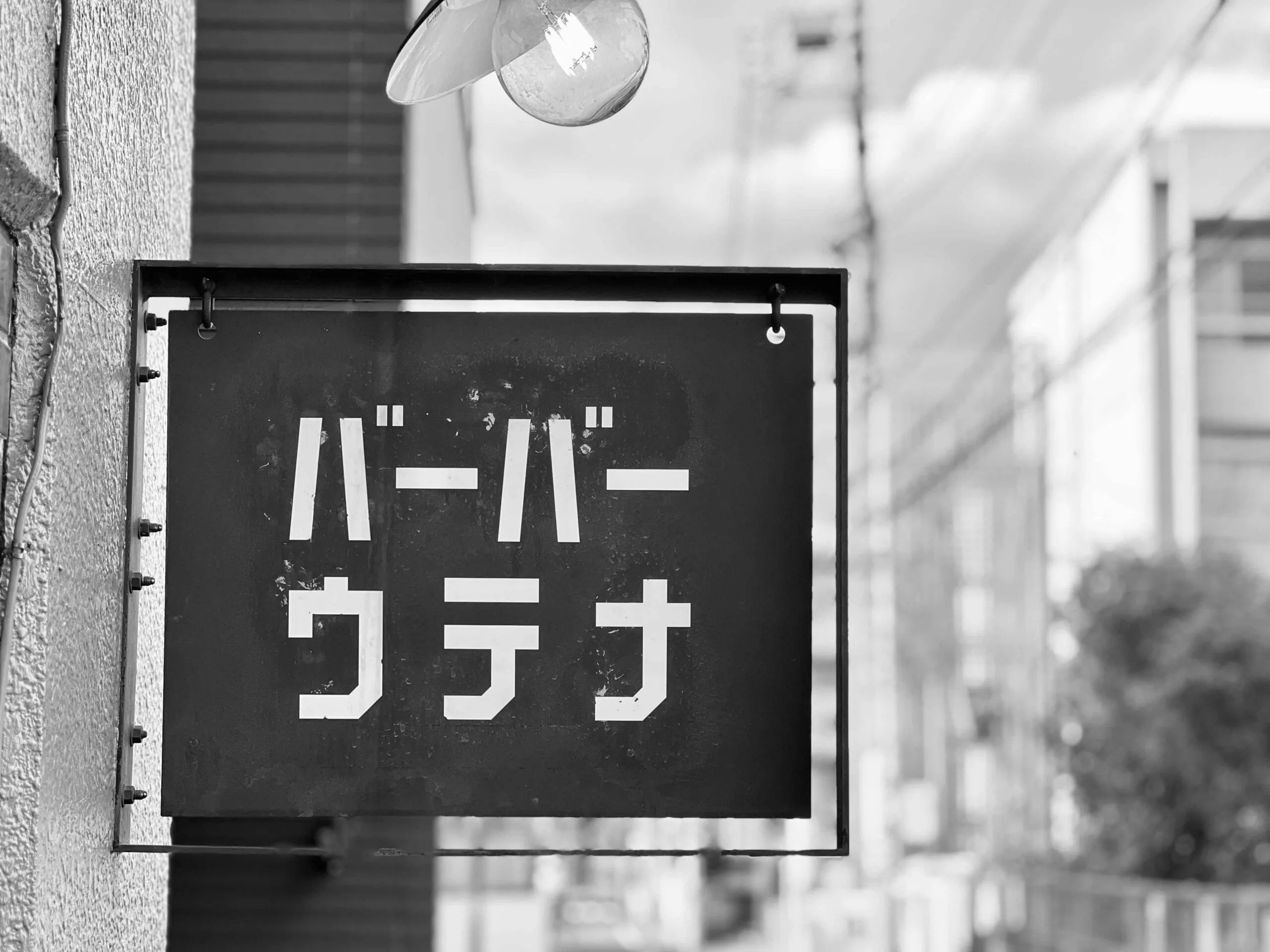 お客様へのメッセージ