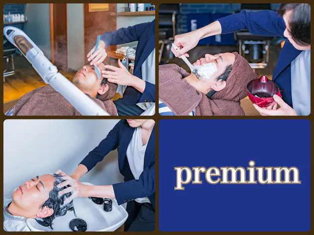 プレミアムカットコース