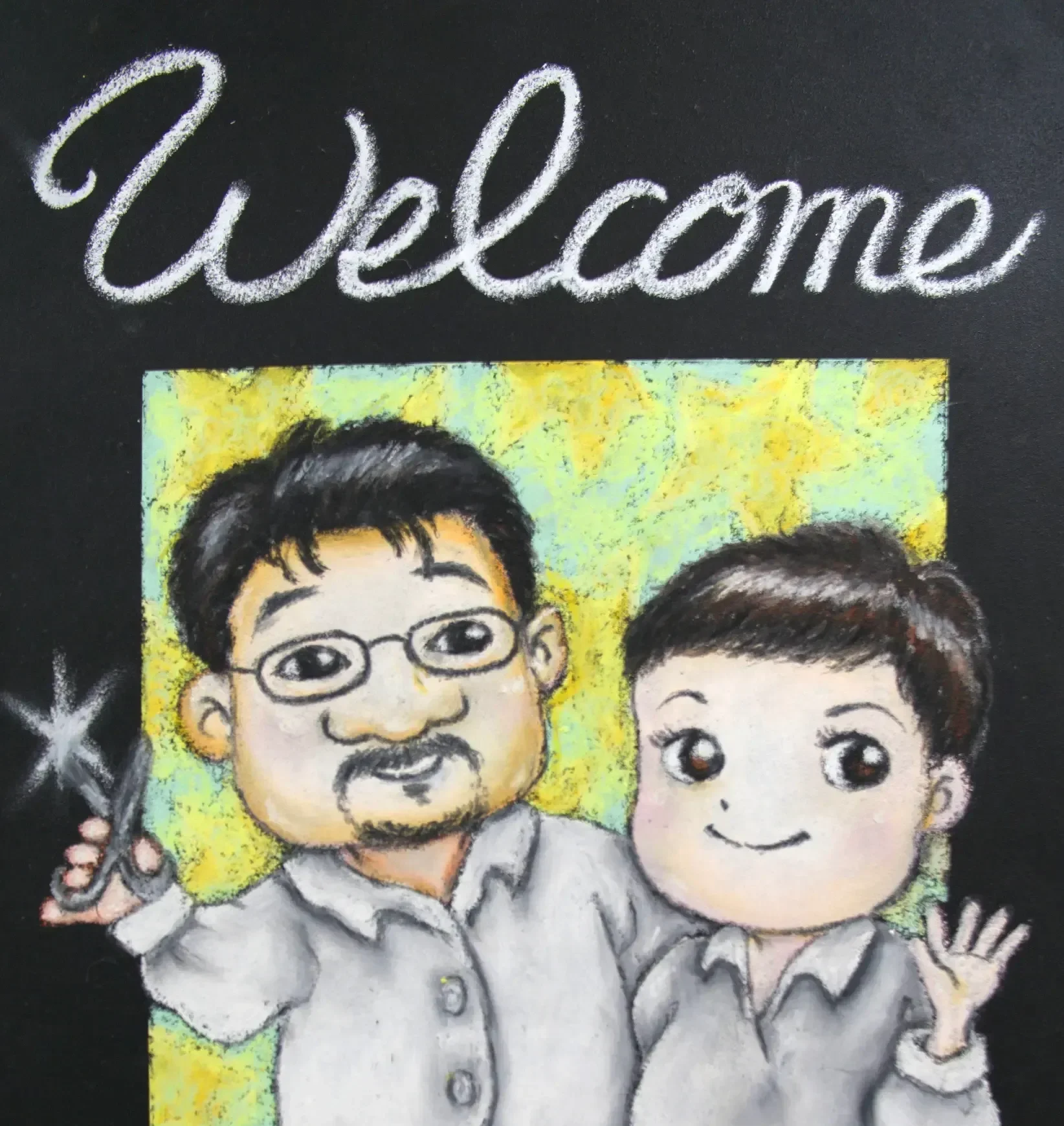 お客様へのメッセージ